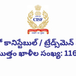 CISF Constable Tradesmen Recruitment 2025