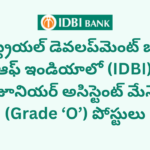 IDBI Bank Junior Assistant Manager Recruitment 2025