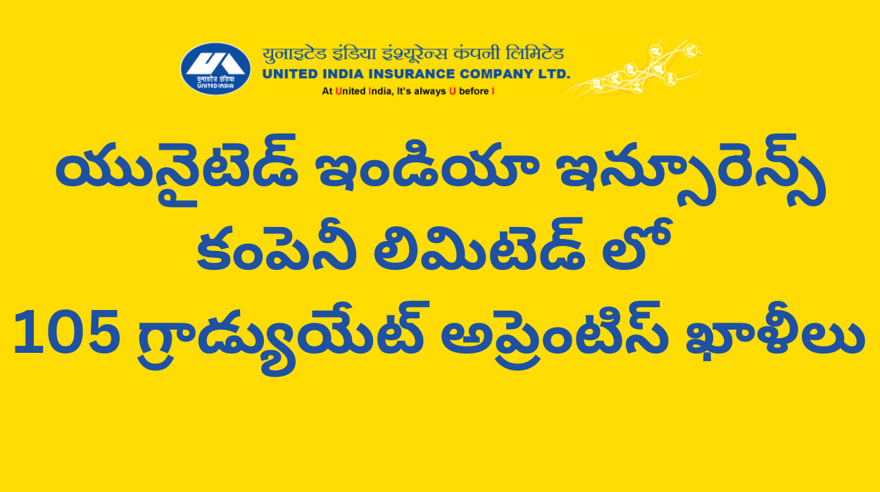 UIIC Apprentices Recruitment 2025